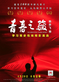 7788色淫网站小说